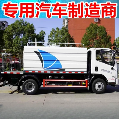 Suvarma maşınları Suppression Truck 6-7 Cubic Generator