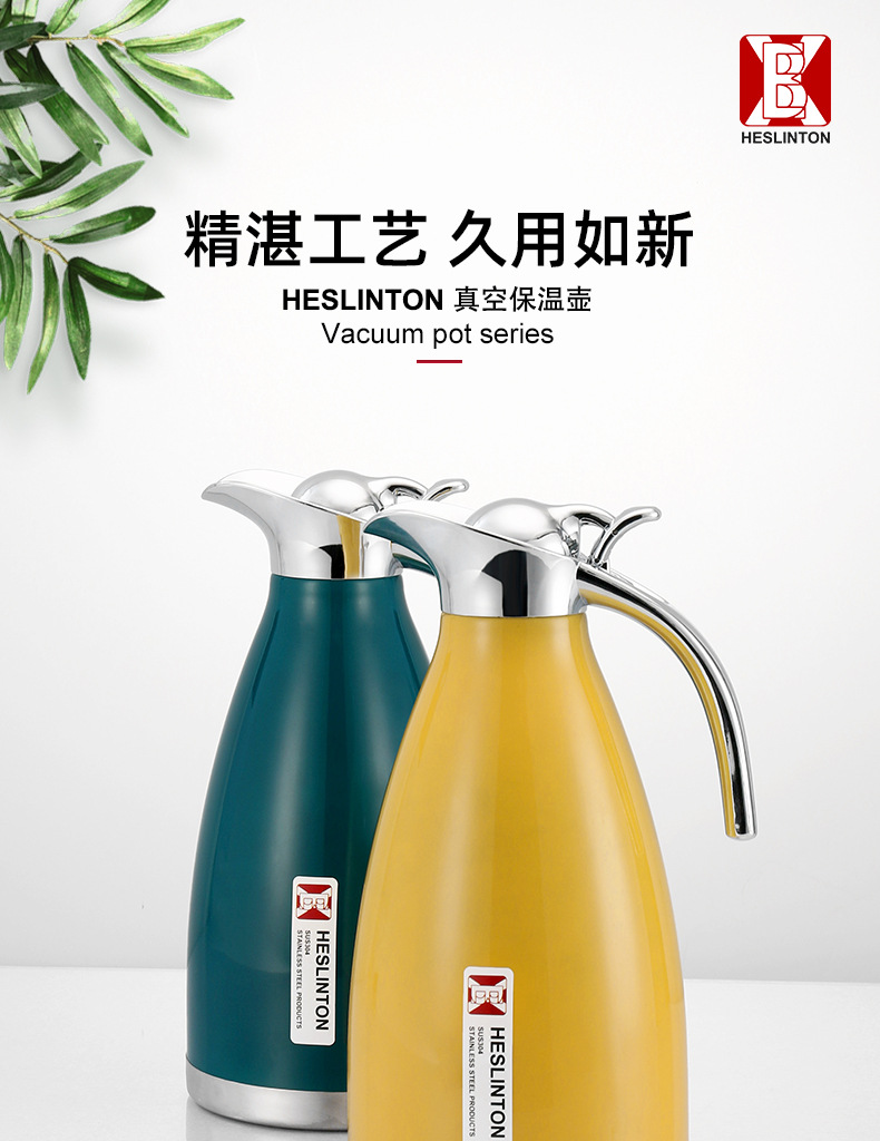 保温壶4_01.jpg