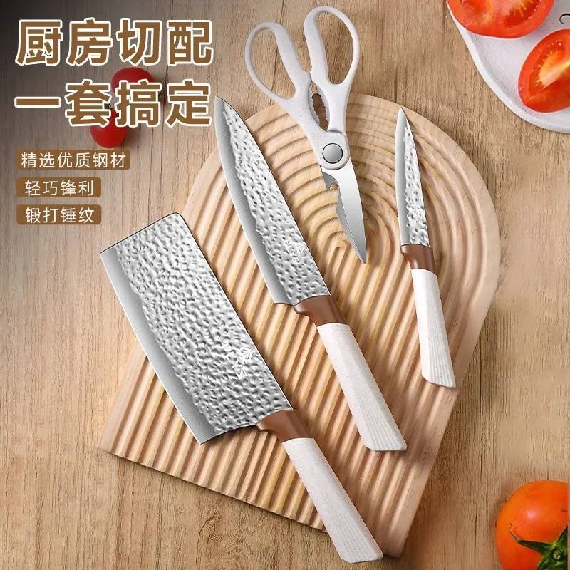 Mujeres de cocina martillo afilado corte combinado nuevo cuchillo de cocina super cuchillo conjunto cuchillo de cocina doméstico cortar carne