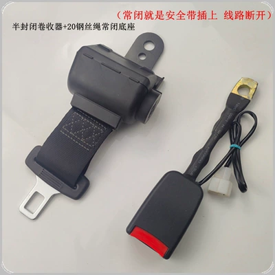 Car seat belt | telescopic two-point seat belt, including - semi-closed-retractor-20-wire-rope-with-wire-normally-closed