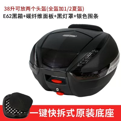 Free Shipping Via Sf Motorcycle trunk - 62-black-carbon-fiber-panel-black-lampshade