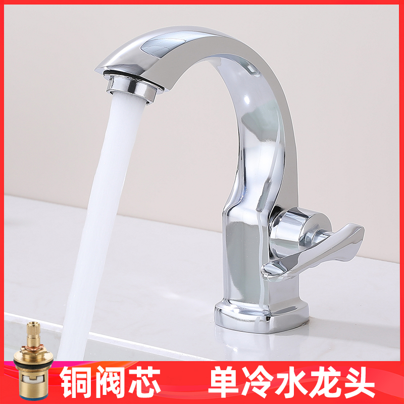 Bathroom Faucet Cold Washbasin Washbasin Basin Washbasin Washbasin Bathroom Toilet
