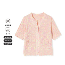 EP同款真丝棉空调衫菱形格镂空针织开衫女2025夏新款v领短袖上衣