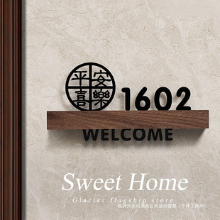 Acrylic doorplate number plate home luxury creative wholesale high-end entrance door decoration residential listing wholesale