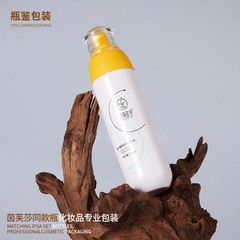 スポット インフサ ローション 詰め替えボトル 30ml 100ml 化粧品 詰め替えボトル プレスエッセンス PET プラスチックボトル