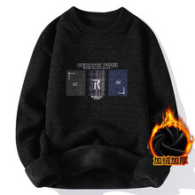 一体绒毛衣男2025冬季加绒加厚保暖针织衫韩版帅气简约潮流打底衫