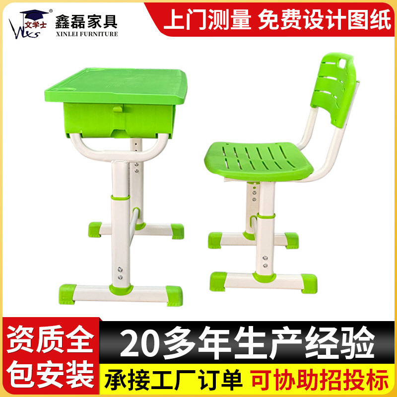 Teaching and Tutoring Class Single and Double Desks and Chairs Manufacturer Training Class Children Primary and Secondary School Educational Institutions