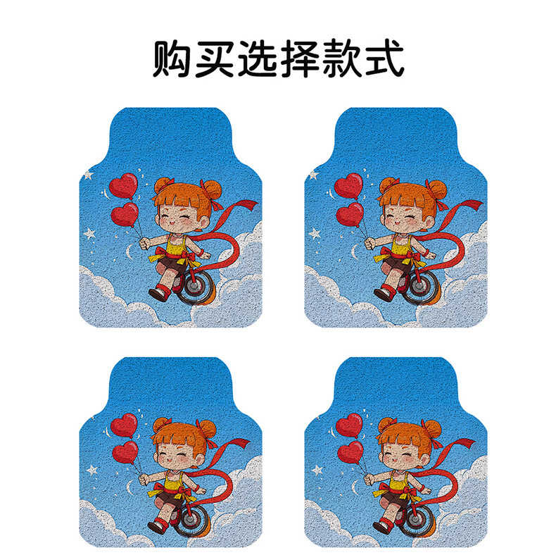 Car mat upper single main driver single starry sky blanket rear wire ring replacement floor mat full car carpet non-slip