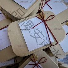 圆角方形牛皮纸盒曲奇饼干盒小红书伴手礼盒DIY礼品包装盒