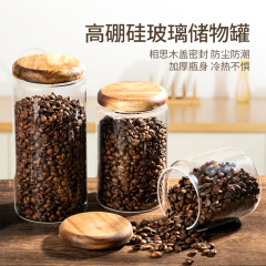 相思木盖玻璃储物罐食品级玻璃密封罐厨房坚果茶叶咖啡豆收纳罐