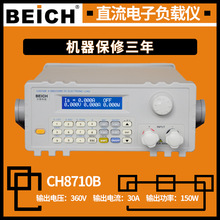 BEICH�߾��ȿɾ���ֱ�����ؓ�d�x �ϻ��yԇ 150W/300W ؓ�d�yԇ