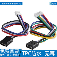 タイプ C 射出成形防水メスソケット、ワイヤー充電およびワイヤーはんだ付け 2P/4P/6P 耳なし USB 高精細データ伝送