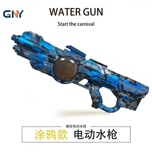 �Ƽ��¿�늄�ˮ����ߺ��B�lȫ�ԄӇ�ˮ�߉���ˮ��ˮ���̳�ˮ