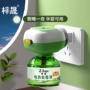 加热婴儿孕妇宾馆蚊香液