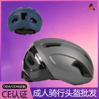 1688透气可调节登山头盔选购指南