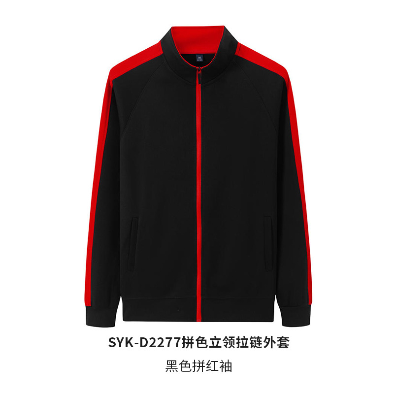 Cardigan de doble cremallera camiseta cultural de otoño y invierno camiseta publicitaria ropa de clase ropa de trabajo de grupo camiseta de cuello vertical logotipo impreso personalizado