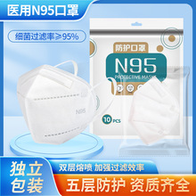 N95���ֳ��˪������b3D���w����һ���Զ���ʽ�S��ֱ�N�p99�ۇ���
