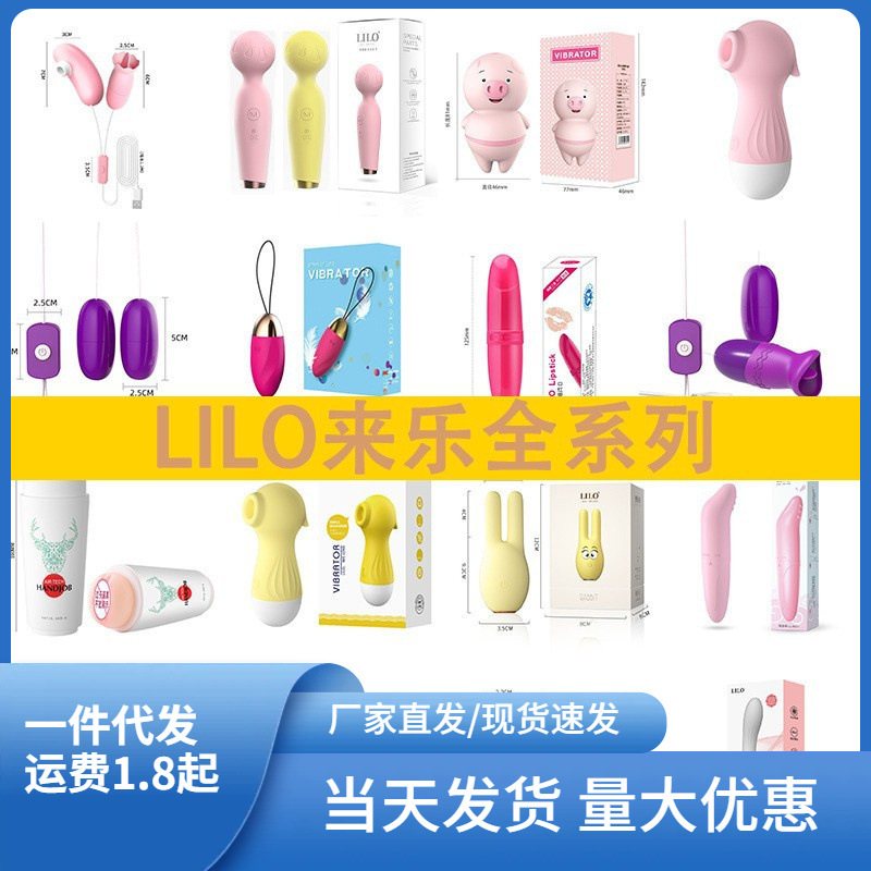 Lele Vibrating Egg, Mini Shell-Shape Boxed Adult Sex Toy for Women – Female Masturbation Device with Vibrating Climax Function, Drop Shipping Available