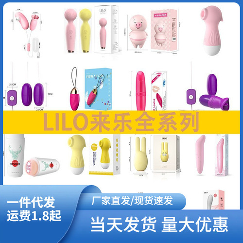 Lele Vibrating Egg, Mini Shell-Shape Boxed Adult Sex Toy for Women – Female Masturbation Device with Vibrating Climax Function, Drop Shipping Available