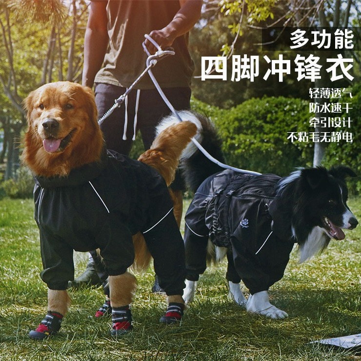 Dog Jacket, Four-Legged All-Inclusive Raincoat, Medium and Large Dog Border Shepherd Poncho, Large Dog Ski Suit, Samoyed Waterproof Jacket