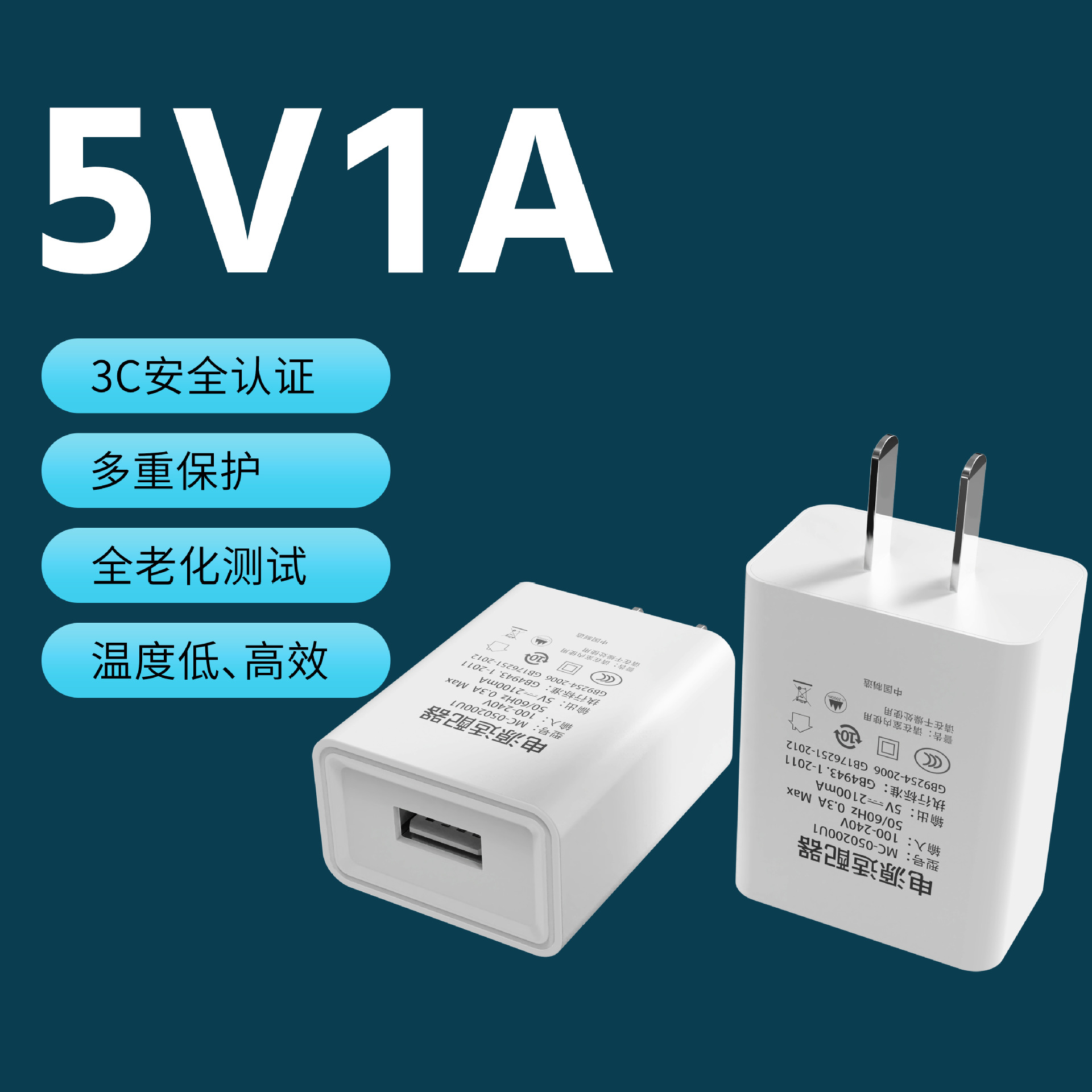 Certificación 3C 5v2a cargador USB cabezal de carga 5v1a adaptador de alimentación enchufe de carga rápida de teléfonos móviles al por mayor
