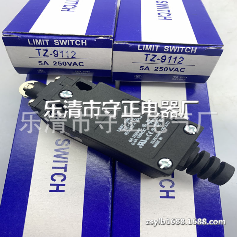 全新行程开关TZ-9224 TZ-9224限位开关 品质保证