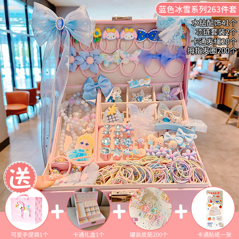 얼음과 눈 시리즈 263점 세트