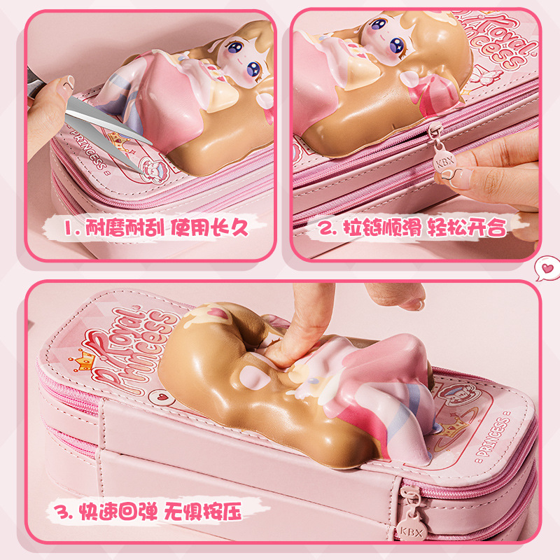 減壓筆袋3D立體筆盒雙層女孩兒童解壓文具盒學生可愛高顏值大容量