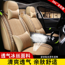 夏季新款汽车坐垫四季通用冰丝豪华编织座椅套透气全包围凉垫座垫