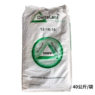�����ӹ�˾Deltalent������������ͺϷ���2�ͺ��VԪ�ط�40kg