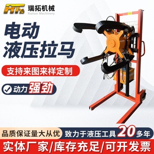 Four-jaw electric hydraulic puller trolley type electric lifting puller hydraulic wheel puller removal bearing tool