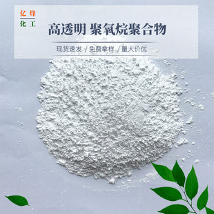 ���� ͸�� ������ۺ��� �T�� ��ī ����T�� PMMA �� �͜�