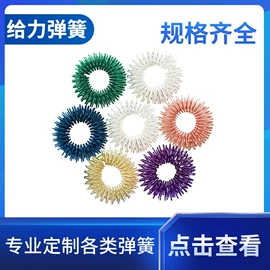 压缩弹簧;扭转弹簧;拉伸弹簧