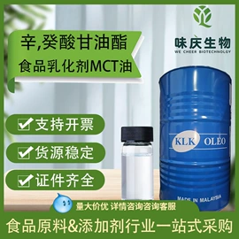 营养强化剂;着色剂;增稠剂