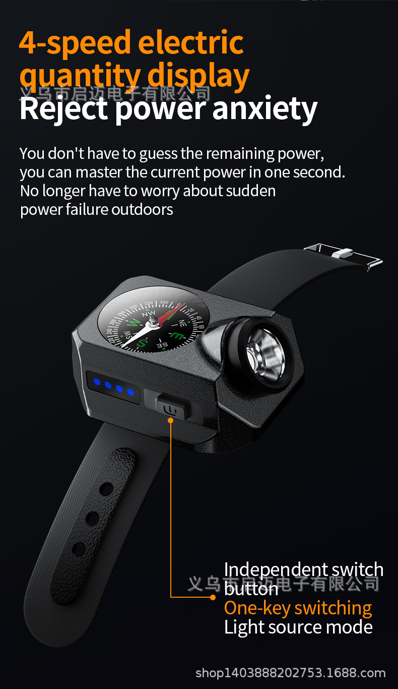 手表灯详情页_20