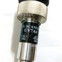 UV7A4Fireye̽yUVϵлzy ⾀ 