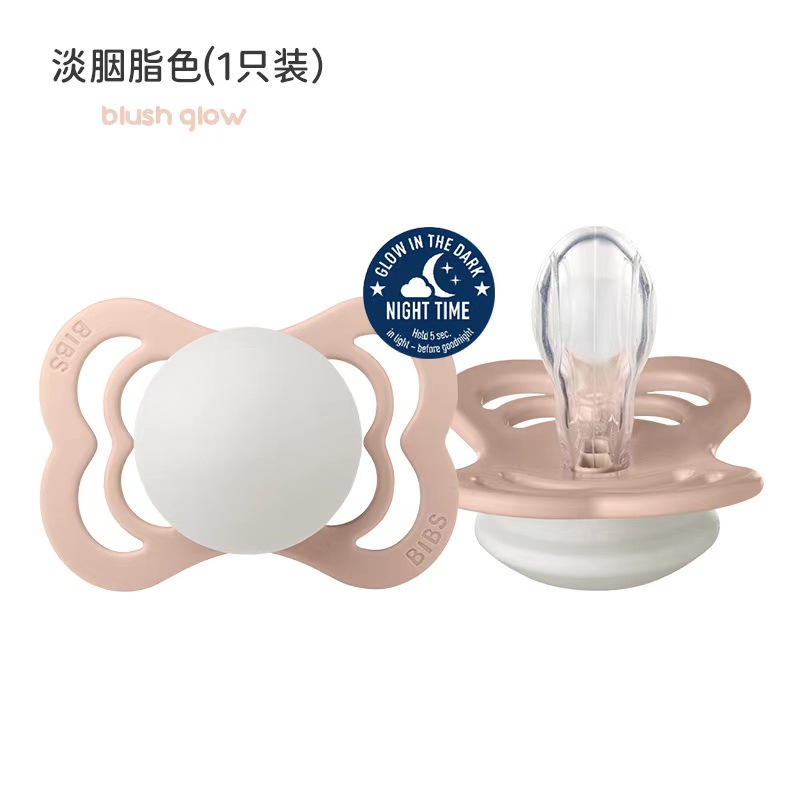 Bebé danés BIBS bebé recién nacido chupete de látex de cabeza redonda sin BPA, cabeza plana súper suave de un solo paquete