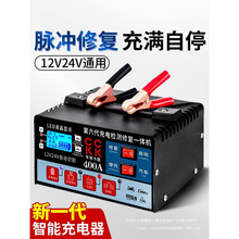 12V24V܇ƿ~ȫԄ늳س늙CܳMͣ