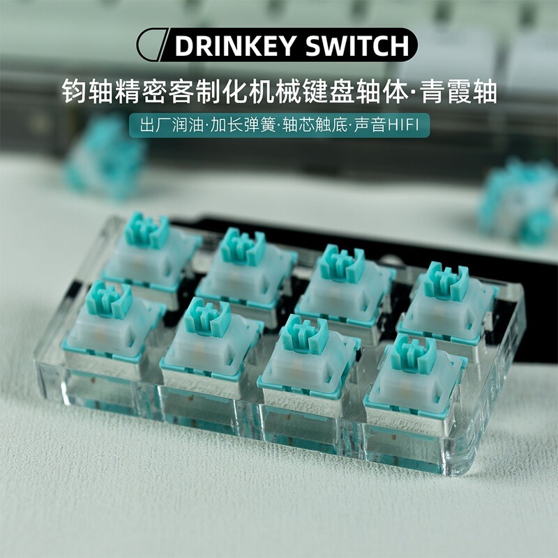 JUNZHU precision custom mechanical keyboard switches, linear Qingxia switches, cross switches, keycaps, and Hi-Fi switches JUNZHU precision custom mechanical keyboard switches, linear Qingxia switches, cross switches, keycaps, and Hi-Fi switches