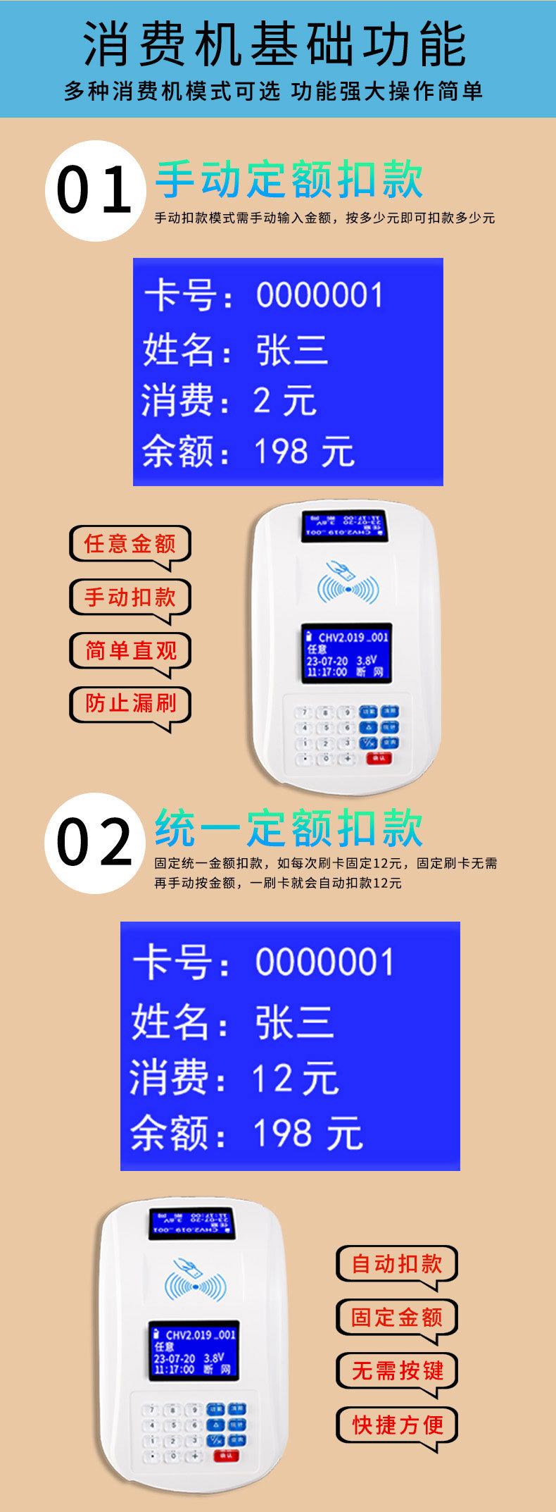 台式详情页_06.jpg