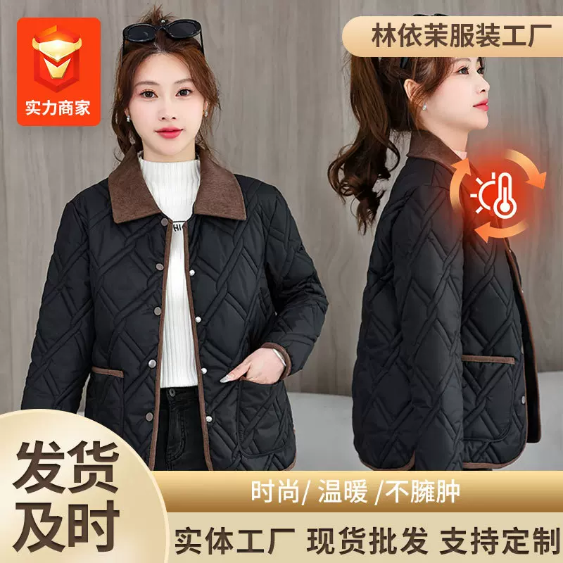 香风2025翻领菱型格秋冬季外套撞色新款轻薄棉衣短款棉袄宽松棉服