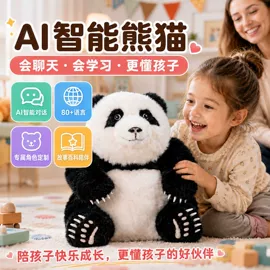 毛绒玩具;学习/早教机;玩具配件