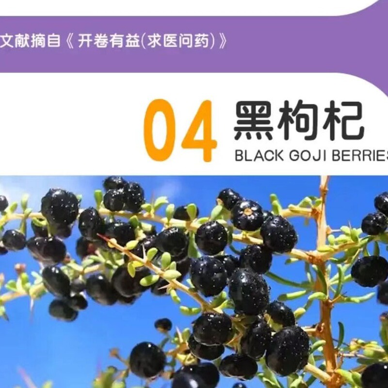 白云山花城蓝莓叶黄素黑加仑黑枸杞咀嚼片无蔗糖120粒/瓶现货模糊|undefined