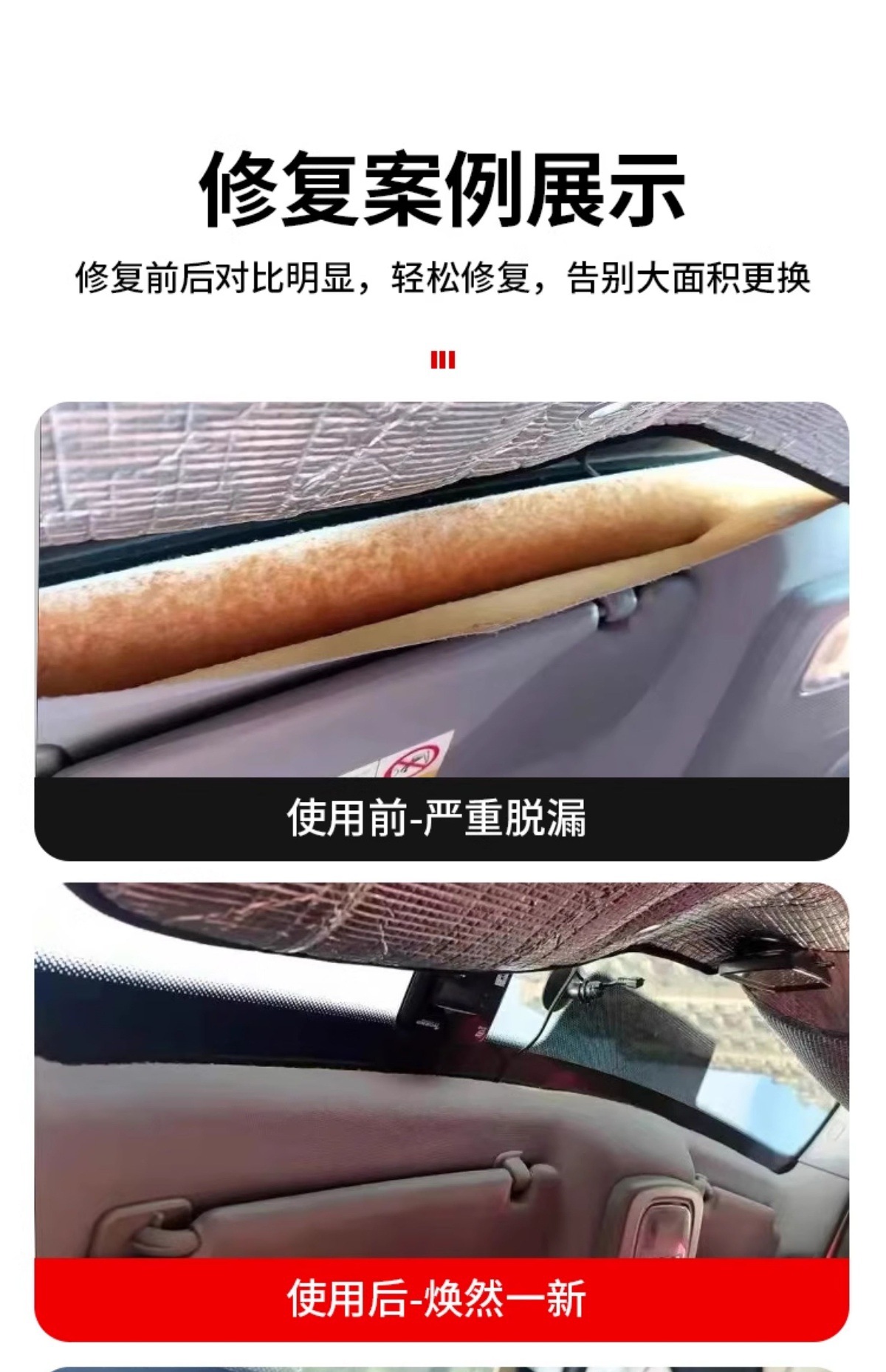 Special Glue for Repairing and Refurbishing Car Ceiling Cloth, No-Disassembly Modification and Renovation Buckle Self-Spraying Glue for Car Ceiling Cloth