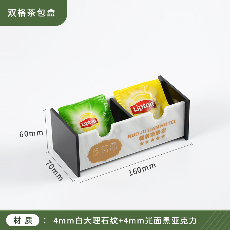 더블 컴 파트먼트 티백 박스