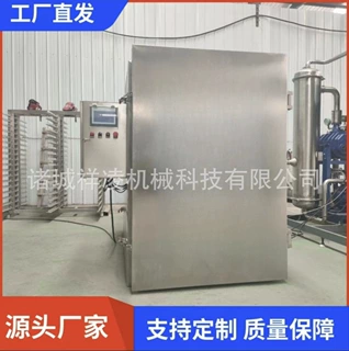 盐焗鸡真空预冷机卤牛蹄 牛头肉高温熟食快速降温设备生产厂家