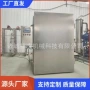 快速生产真空降温牛蹄