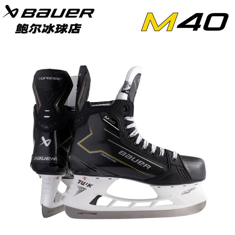 24[Main Recommendation] Authentic 40 Children's and Youth Ice Hockey Skates Intermediate and Advanced Ice Skate Shoes Bauer Ice Hockey Shoes