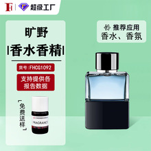 �Һ� ��Ұ ��ˮ�㾫 �ջ��㾫IFF���H�����㾫�����㾫��ˮ���㾫