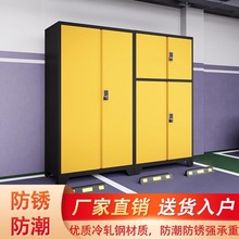 车位柜防盗工具柜储物收纳柜地下车库防潮柜加厚电子密码锁防盗柜